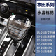 KEOGHS適配【新款水晶檔把】本田CRVURV冠道皓影艾力紳奧德賽排擋頭改裝 17-22款CRV水晶檔把不帶燈款