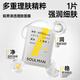 極男玻尿酸鈉補(bǔ)水面膜 深潤修護(hù)保濕 25ml/片 送男友 理膚面膜【單片】