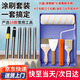弘工刷墻工具滾筒刷子油灰鏟刀托盤延長桿涂料油漆10件套