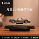 HCNT磁懸浮汽車(chē)模型擺件保時(shí)捷小車(chē)玩具送男孩創(chuàng)意生日禮物送男友禮品 磁懸浮-灰色-保時(shí)捷-跑車(chē)模型