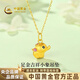 中國黃金（CHINA GOLD）吉祥小象黃金項鏈女足金吊墜生日禮物送女朋友老婆 金重約0.7g【足金吊墜*贈銀鏈】