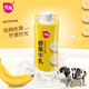 天友重慶天友香蕉牛乳220ml*12盒裝整箱滅菌調制乳 香蕉牛乳1提