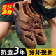 爸爸包頭皮涼鞋男款夏季男士開(kāi)車(chē)沙灘鞋登山運動(dòng)休閑鞋工作涉水鞋 YS-05棕色 41