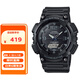 卡西歐（CASIO）手表男運(yùn)動(dòng)多功能雙顯防水太陽能學(xué)生電子表石英表AQ-S810W-1A2
