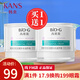 韓束高肌能墨菊深度滋養(yǎng)霜補水保濕滋潤面霜舒緩修護(hù)緊致早晚霜護(hù)膚品 墨菊補水滋養(yǎng)霜50ml*2