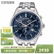 西鐵城（CITIZEN）CITIZEN手表男士日本三眼指針防水光動(dòng)能鋼帶商務(wù)表 AT2140-55L