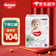 好奇（Huggies）心鉆裝小森林拉拉褲 成長褲 嬰兒尿不濕新老包裝隨機【多倉直發(fā)】 XL32片 【拉拉褲】