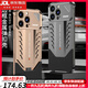 鹿純【無邊框秒變超跑】iPhone16promax手機殼金屬邊框新款蘋果15Promax全包防摔保護套14pro男女超薄3 【槍灰色】彈扣金屬邊框秒變超跑超強散熱 iPhone16promax