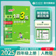 2025秋 1課3練 四年級上冊 數(shù)學(xué)人教版 課時同步訓(xùn)練基礎(chǔ)鞏固提優(yōu)自測