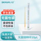 比克曼生物 一次性塑料接種環(huán)無(wú)菌微生物細(xì)胞培養(yǎng)實(shí)驗(yàn)室用耗材 接種環(huán)10μL（1支/袋100袋/包）