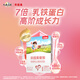 貝因美愛(ài)加A2兒童成長(zhǎng)奶粉4段3-6歲 含乳鐵蛋白+HMO+OPN 100g