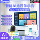 學(xué)憶佳電視學(xué)習(xí)機(jī)頂盒2025新款A(yù)I智能教育幼兒小學(xué)初高中教材同步永久免費(fèi) 【影院版】同步教材免費(fèi)更新4K64G送視頻會(huì)員 白