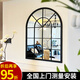 法杰麗 法式復(fù)古拱形對(duì)開窗室內(nèi)圓弧玻璃隔斷客廳中古風(fēng)鋁合金小窗戶定制 拱形隔斷窗-定制尺寸/平米（1.5平起算）