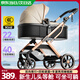 ANGI BABY嬰兒推車可坐可躺嬰兒車輕便折疊高景觀遛娃神器雙向避震手推車 卡其色【一體式睡艙】