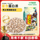 十月稻田 薏仁米 2斤 薏米仁 小粒薏米煮水煮粥 五谷雜糧粗糧 粥米 真空裝