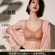 伊維斯（ENWEIS）小海豚內衣無痕透氣小胸聚攏不空杯蕾絲無鋼圈抗菌文胸內衣女 120 豆沙色 M /160(適合：70ABCD,75ABC)