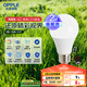 歐普（OPPLE）LED燈泡球泡E27螺口家用照明2級(jí)能效節(jié)能Ra90高顯超亮9瓦白光