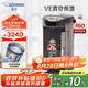 象?。╖O JIRUSHI）電水壺 日本進(jìn)口 微電腦VE真空保溫斷電給水4L容量 CV-DNH40C-TA 棕色