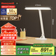 霍尼韋爾（Honeywell）護眼學習閱讀臺燈無極調(diào)光LED全光譜燈兒童臥室學生臺燈03A01