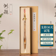 湖穎 流風(fēng) 狼毫毛筆套裝兼毫中楷毛筆專業(yè)級(jí)文房四寶書法國(guó)畫寫意楷書高級(jí)手工軟筆書法毛筆禮盒 