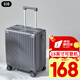 SOO行李箱干濕分離小型旅行箱登機箱18英寸密碼箱拉桿箱短途箱子灰色