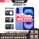 美版機 iPhone 16 蘋果16plus 全新未激活后封 三網(wǎng)通 5G手機 iphone16 群青色 6.1英寸 128GB 美版有鎖全新未激活 開孔