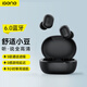 擊音【大續(xù)航 降噪豆】6.0藍(lán)牙耳機(jī)無(wú)線入耳式高清音質(zhì)通話麥 音樂(lè)游戲運(yùn)動(dòng)低延遲隱形酷狗網(wǎng)易云手機(jī)