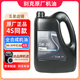別克（Buick）別克（Buick）機(jī)油/原廠發(fā)動(dòng)機(jī)潤(rùn)滑油 君威/凱越等 全系通用 全合成 5W-30 4升+機(jī)濾（中石油）