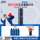 高夫銳智多效青春煥顏光耀瓶精華露30ml（ 男士精華液 改善干紋細紋）