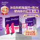 FemibionFemibion德國有機海藻鈣孕婦鈣片哺乳備孕早中晚期成人補鈣120片 海藻鈣120粒*2