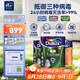 多樂(lè)士（Dulux）乳膠漆致悅竹炭抗甲醛抗病毒凈味無(wú)添加全效墻漆A740S白色套裝15L
