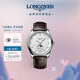 浪琴（LONGINES）瑞士手表 名匠系列月相腕表 月相機(jī)械皮帶男表 L29094773 