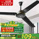 鉆石牌（DIAMOND）吊扇家用客廳電風(fēng)扇1.4米56吋鐵葉樓頂扇學(xué)生宿舍工程學(xué)校大風(fēng)力吸頂風(fēng)扇 黑色56吋大電機100W