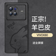 霸時(shí)代 vivox80手機(jī)殼vivo x80保護(hù)套鏡頭全包簡(jiǎn)約輕奢羊巴皮硅膠外殼女男款軟殼皮套 星空黑+全屏膜【皮卡丘】 vivox80