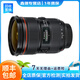 佳能（Canon）EF70-200mm 24-70USM小小白紅圈全畫幅變焦長焦廣角二手單反相機鏡頭 24-70mm f/2.8L II USM二代 99成新