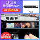 路仕航保時(shí)捷卡宴帕拉梅拉MACAN車(chē)載大屏中控顯示雙聯(lián)屏導航一體機馬鞍10-17款帕拉梅拉MACAN[8+256G雙屏