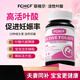 FGHGF進(jìn)口菲格爾活性葉酸備孕孕期孕婦女性哺乳孕早期男女士