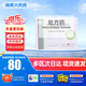 [可意林]蘭索拉唑腸溶片 15mg*14片 5盒裝