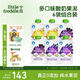 小皮（Little Freddie）多口味兒童常溫酸奶水果泥100g*6袋 發(fā)酵乳酸奶西梅泥 寶寶酸奶泥