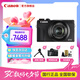 佳能（CANON） 佳能 G7 X Mark III數(shù)碼相機(jī)G7X3/G7X2 G5X2Vlog相機(jī) 【hot熱款】G7 X Mark III 三代黑色 官方標(biāo)配【無(wú)內(nèi)存僅出廠配置】下拉詳情可見(jiàn)套餐介