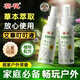 葵花艾草叮叮液噴霧戶(hù)外室內非手環(huán)孕婦兒童嬰兒止癢神器防蚊花露水 60ml 3支