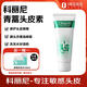 科麗尼頭皮素100m敏感修護去屑控油蓬松男女 贈洗發(fā)水35ml