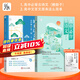 暑促立減10%】作文紙條高中必背古詩(shī)文全解72篇2026新高考高中語(yǔ)文閱讀專(zhuān)項(xiàng)訓(xùn)練古詩(shī)文高考全國(guó)通用高一高二高三周計(jì)劃古詩(shī)文譯注賞析全解書(shū)語(yǔ)文考試閱讀理解訓(xùn)練古文翻譯書(shū)文言文原來(lái)這么簡(jiǎn)單考點(diǎn)預(yù)測(cè)背練書(shū)