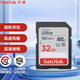 SanDisk閃迪SD卡16G 內存卡 Class10 高速相機卡16G 80M/S 存儲卡 閃迪 SD32GB 散片配保護盒