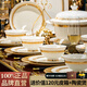 景湫景德鎮(zhèn)1380℃高溫釉下彩高檔骨瓷餐具整套歐式碗盤套裝家用喬遷 釉下彩盛世金典【10人】皮箱 60頭