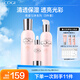 高姿（COGI）勻凈補水套裝化妝品全套護膚品套裝水乳保濕生日禮物送女友送媽媽 【煥白3件套】保濕水乳精華