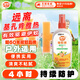雷達(dá)（Raid）歐護(hù)基孔肯雅熱驅(qū)蚊液（淡雅金銀花香100ml）花露水 驅(qū)蚊噴霧