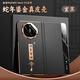 三只貓咪適用于華為matex6手機(jī)殼x6典藏款全包保護(hù)套matex5中軸磁吸x5典藏版智能視窗matex3超薄防摔輕奢 【復(fù)古金黑皮】諸事皆順-磁吸智能視窗-電鍍邊框 華為 Mate x6