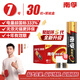 南孚7號電池30粒聚能盒套裝 七號堿性 聚能環(huán)5代 適用耳溫槍/血糖儀/無線鼠標(biāo)/遙控器/血壓計等