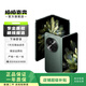 OPPO Find N3 二手手機(jī) 【堪比新機(jī)】 千山綠 12G+512G